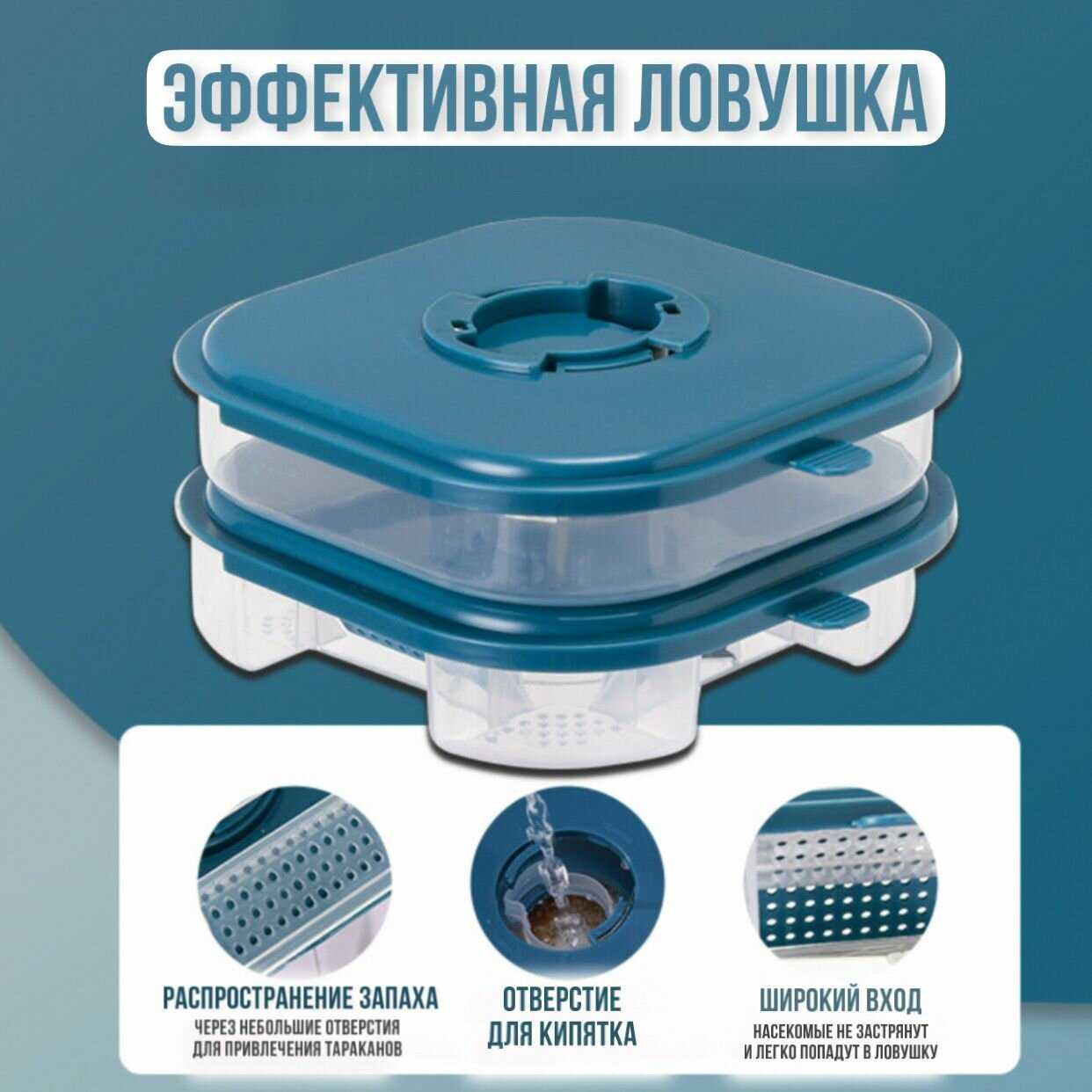 Ловушка S&T Ловушка от тараканов фотография 1