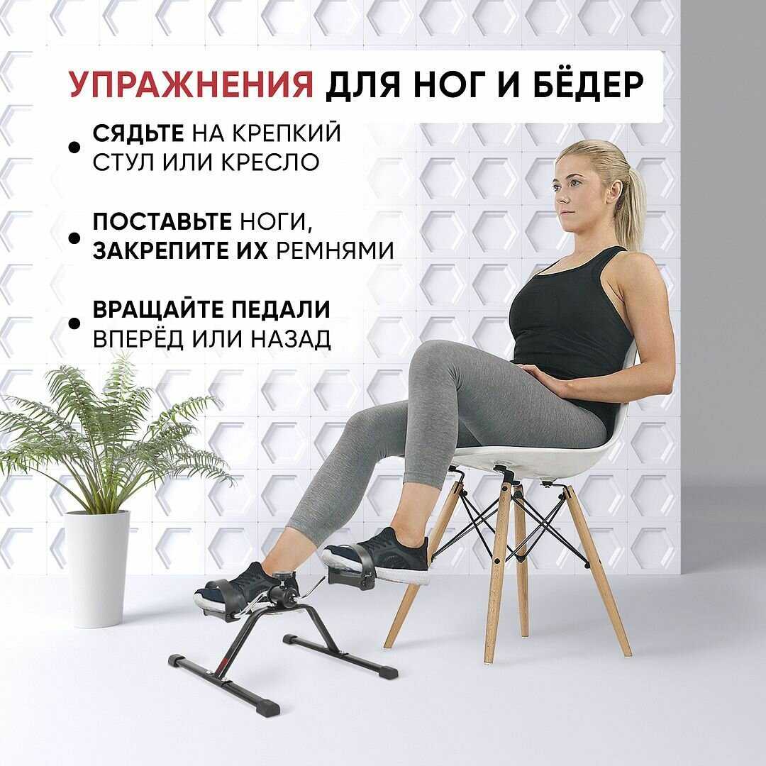 Тренажер Willman Тренажер для ног и рук (P24020201) фотография 31