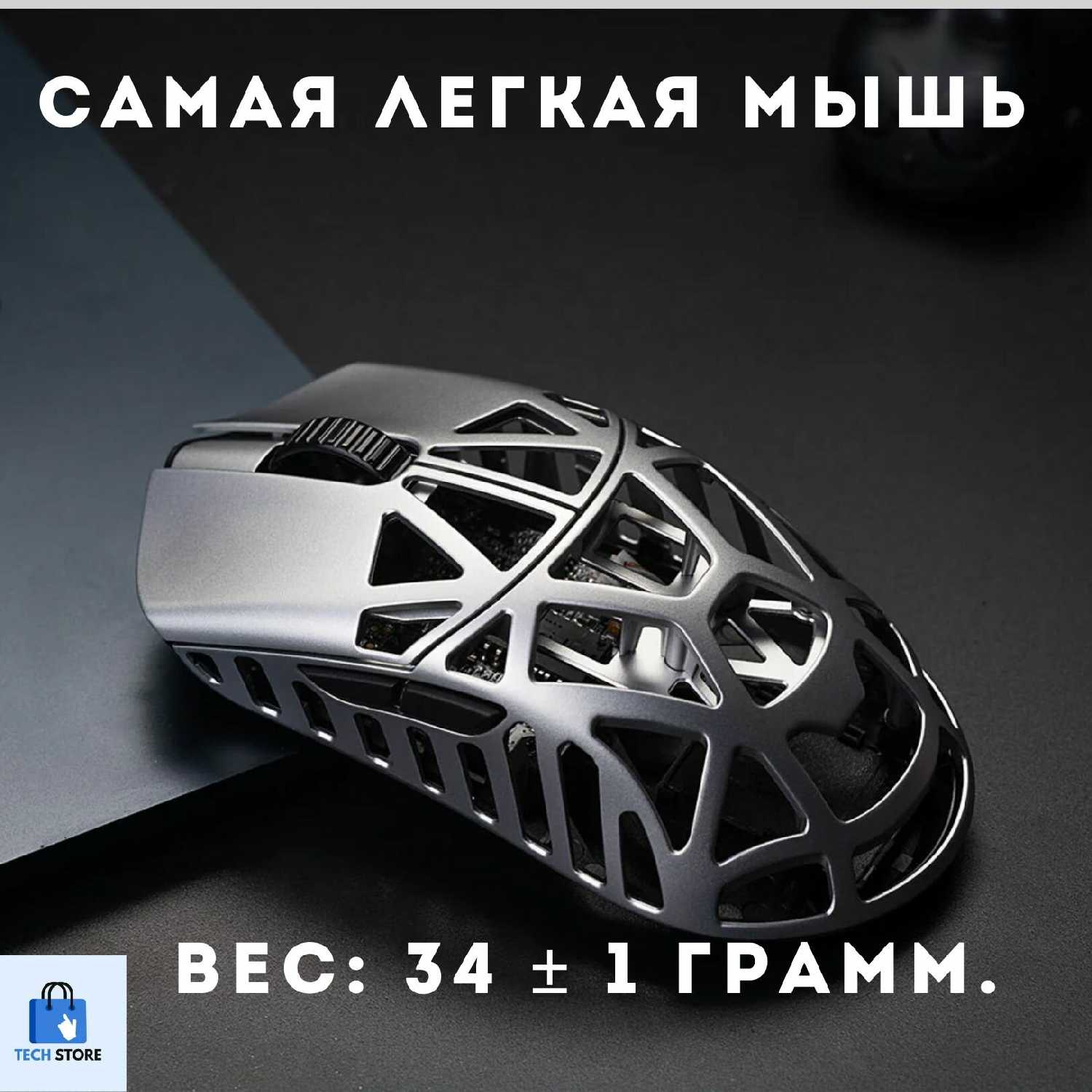 Игровая мышь WLmouse Beast X MAX 8K фотография 12