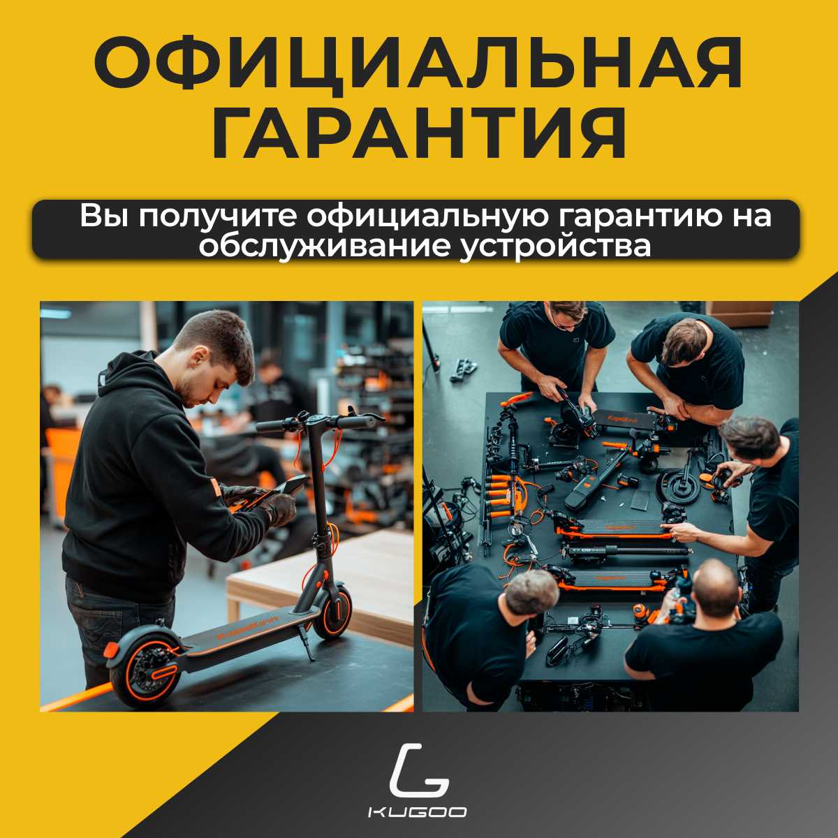 Электровелосипед Kugoo Kirin V3 PRO MAX 800W фотография 11