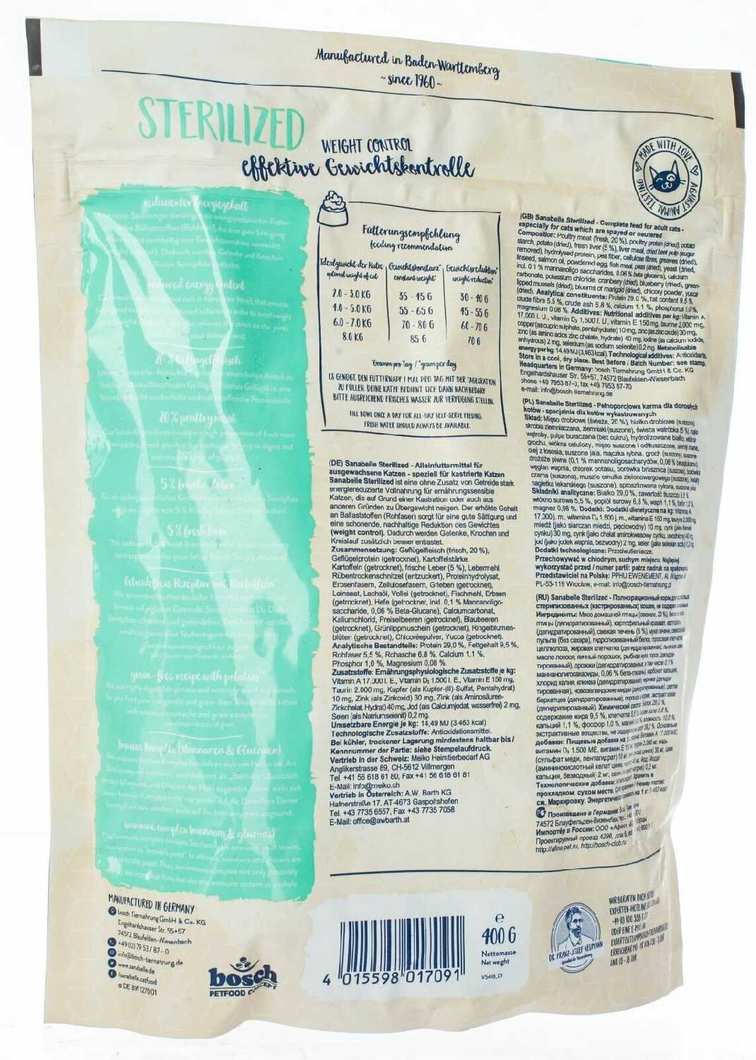 Корм Sanabelle Sanabelle Sterilized Weight Control фотография 12