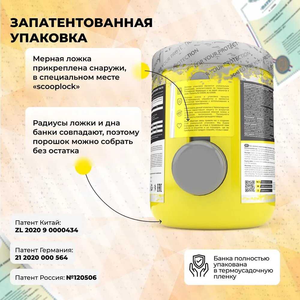 Аминокислоты STEELPOWER Л Глютамин (GLUTAMINE) фотография 23