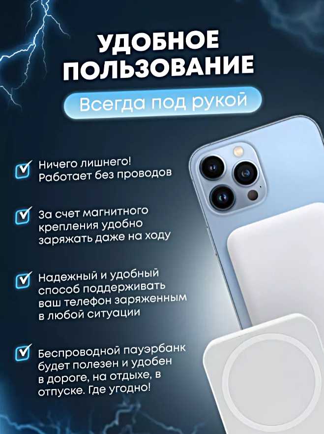 Портативный аккумулятор Power Bank MagSafe 10000 mAh фотография 5