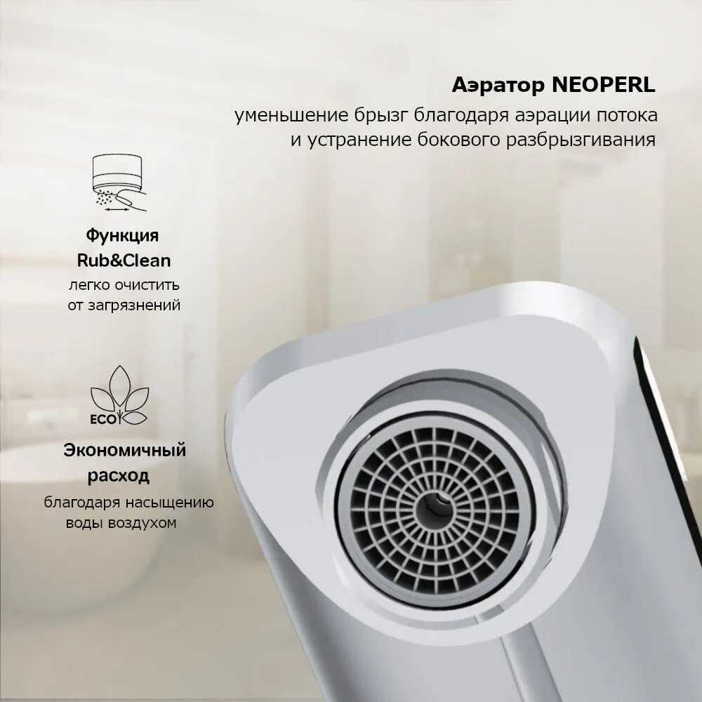 Смеситель для ванны с душем AM.PM Brava (с коротким изливом) фотография 28
