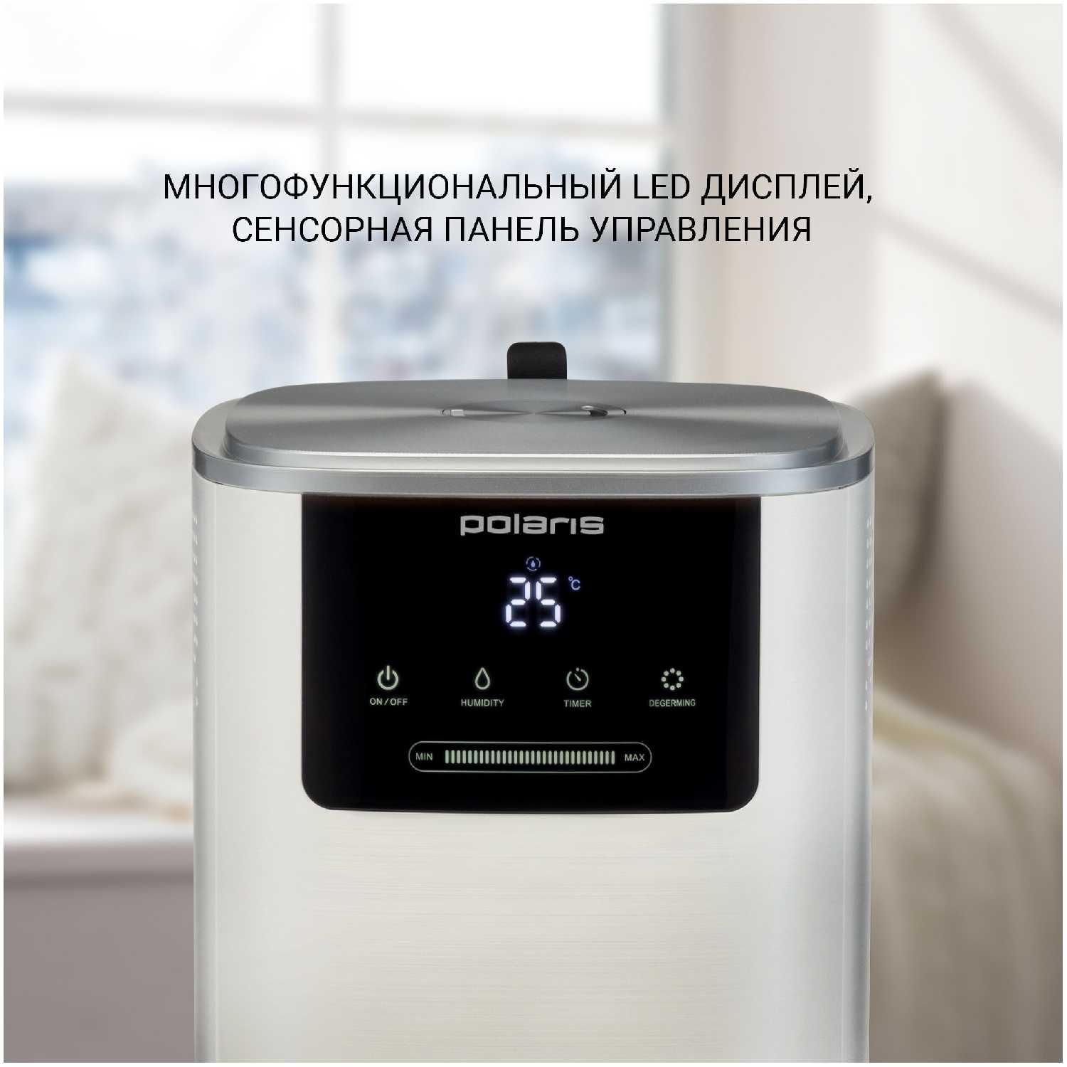 Увлажнитель воздуха Polaris PUH 2804 TFD фотография 3