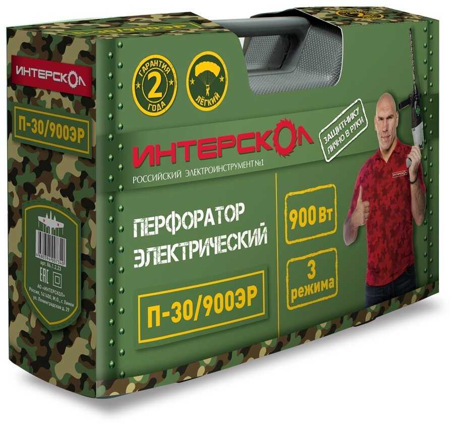 Перфоратор Интерскол П-30/900ЭР (720 Вт) фотография 6