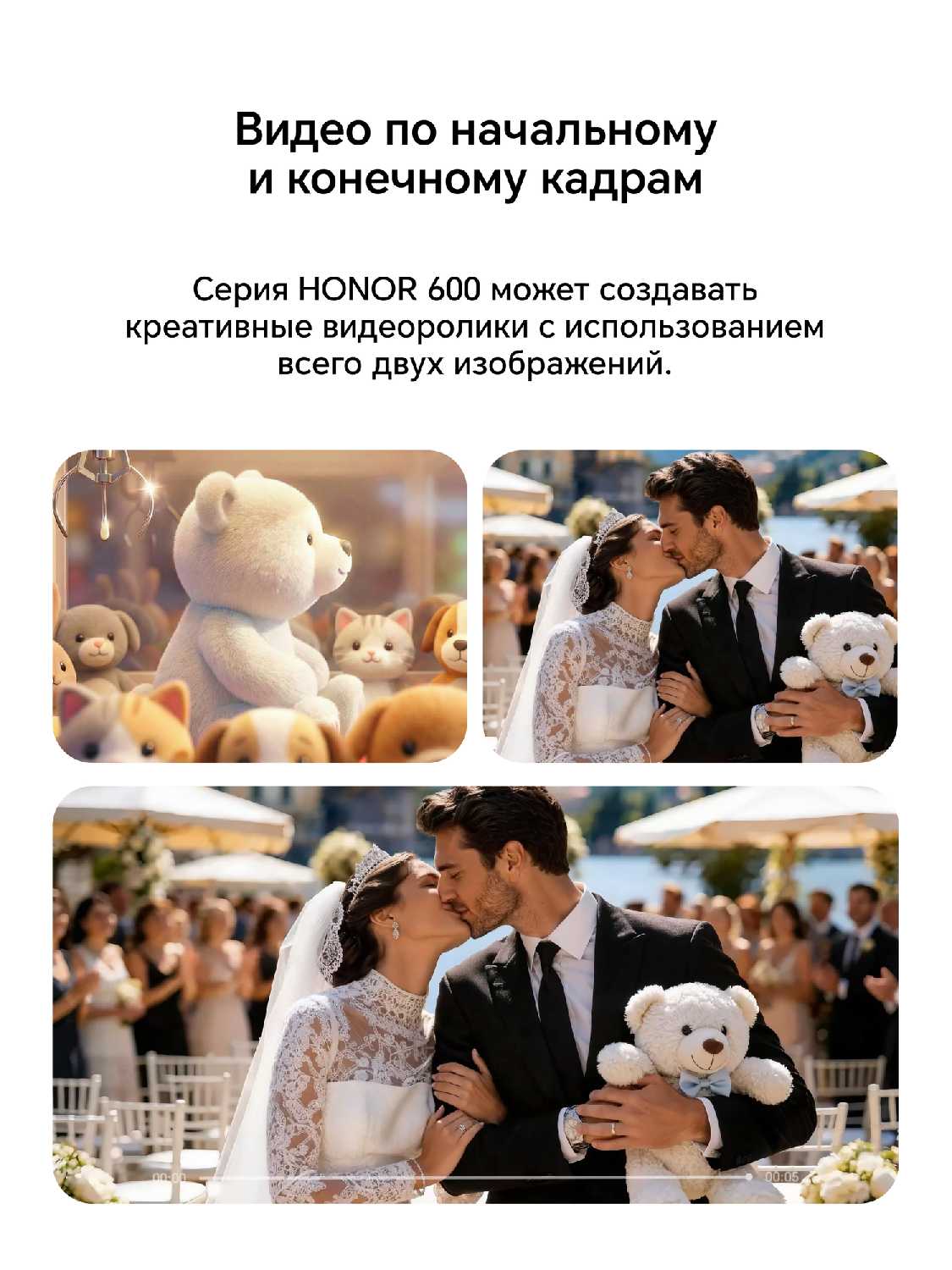 Смартфон HONOR 600 Pro фотография 5