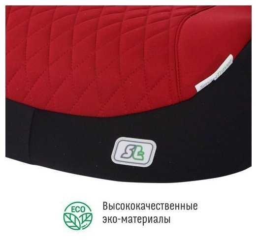 Бустер группа 3 (22-36 кг) Smart Travel Trust Fix фотография 15