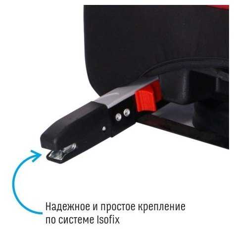 Бустер группа 3 (22-36 кг) Smart Travel Trust Fix фотография 16