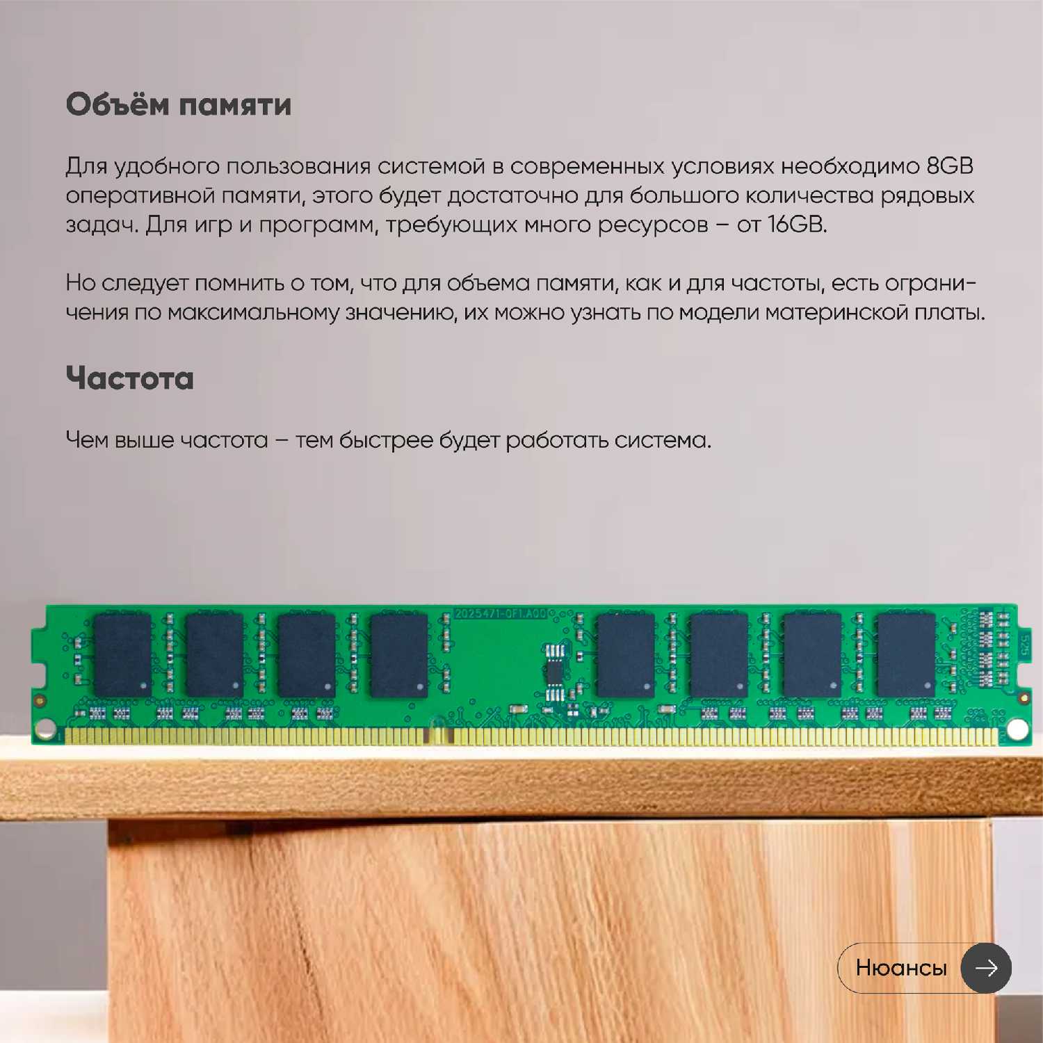 Модуль памяти Kingston DIMM DDR3 (4ГБ, 1600МГц) фотография 3