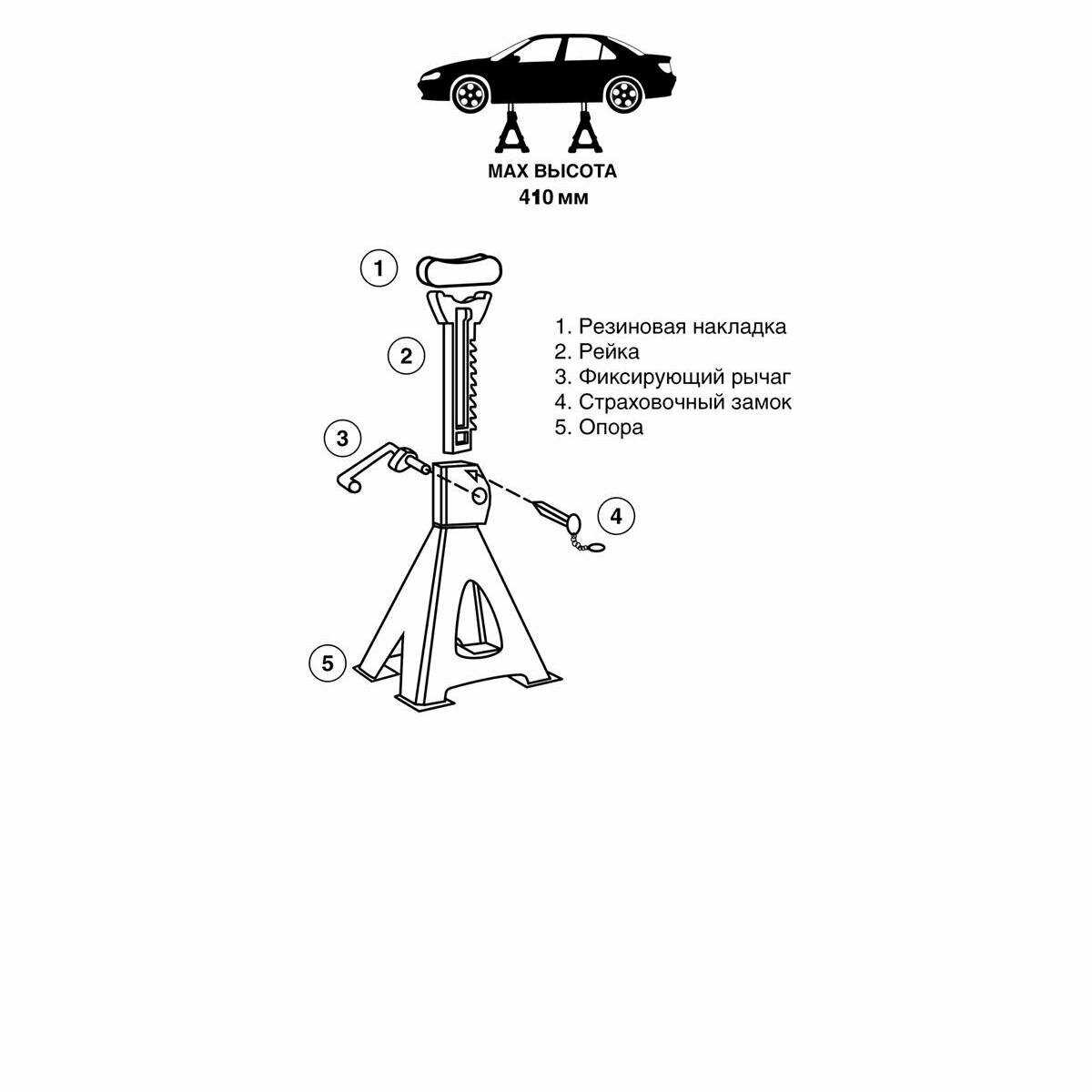 Подставка опорная AVS AS-03 (280-410 мм) фотография 10