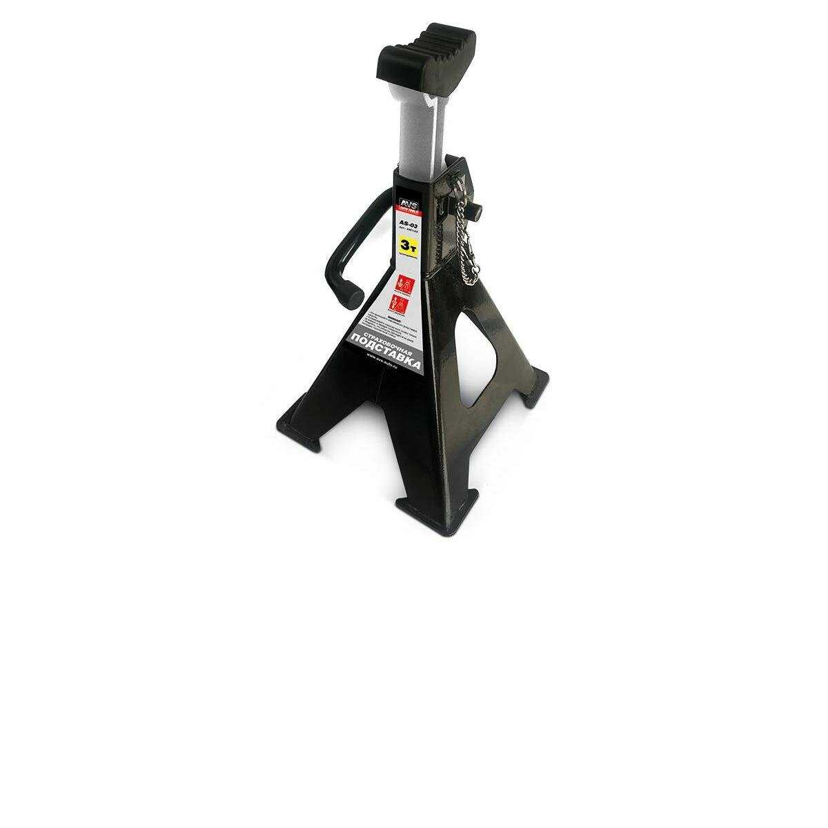 Подставка опорная AVS AS-03 (280-410 мм) фотография 9