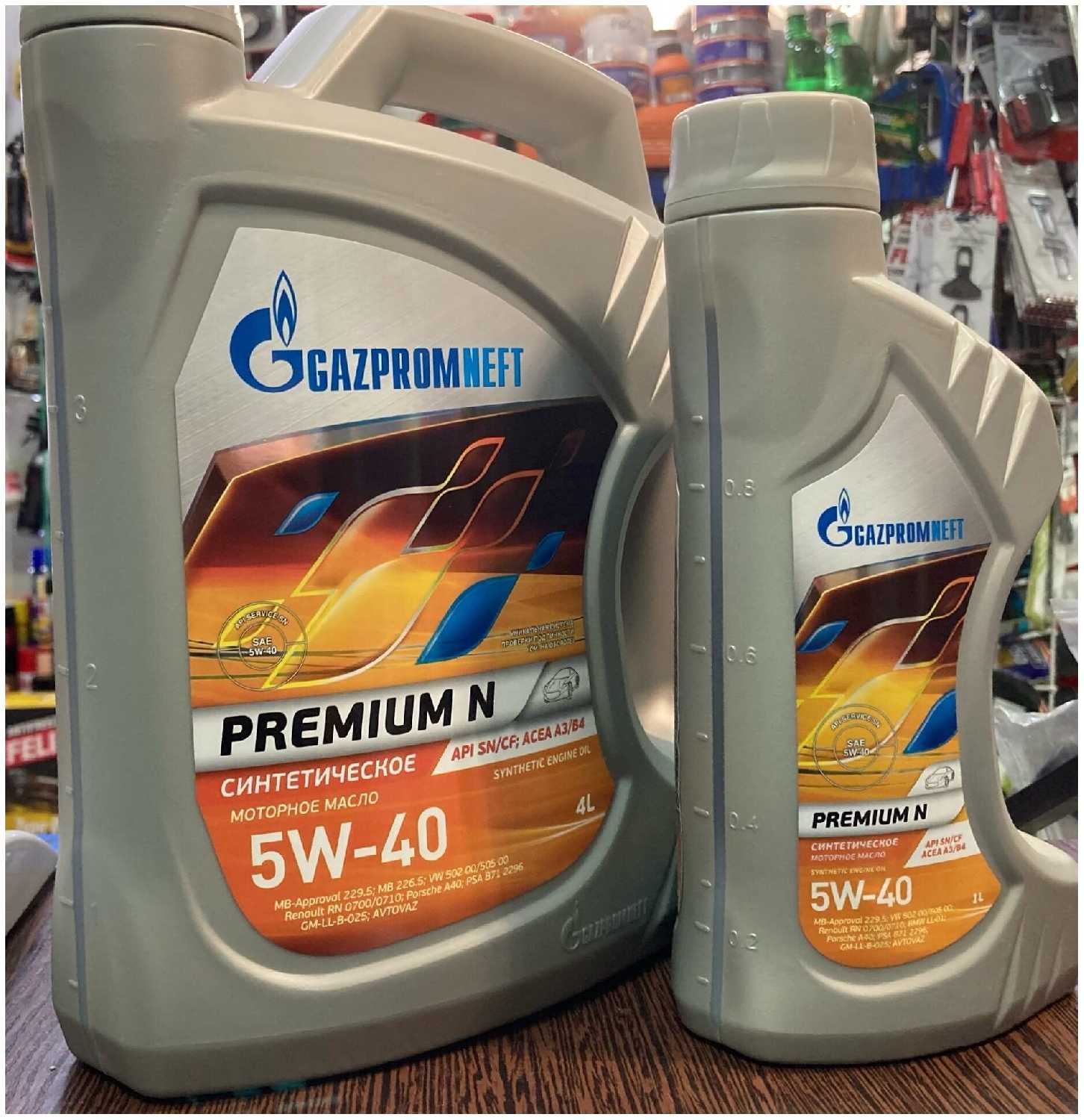 масло gazpromneft diesel extra 10w40 5л. масло gazpromneft diesel premium 10w-30. Gazpromneft premium n 5w-40. масло газпромнефть 10w 40. моторное масло газпром energy газпром.