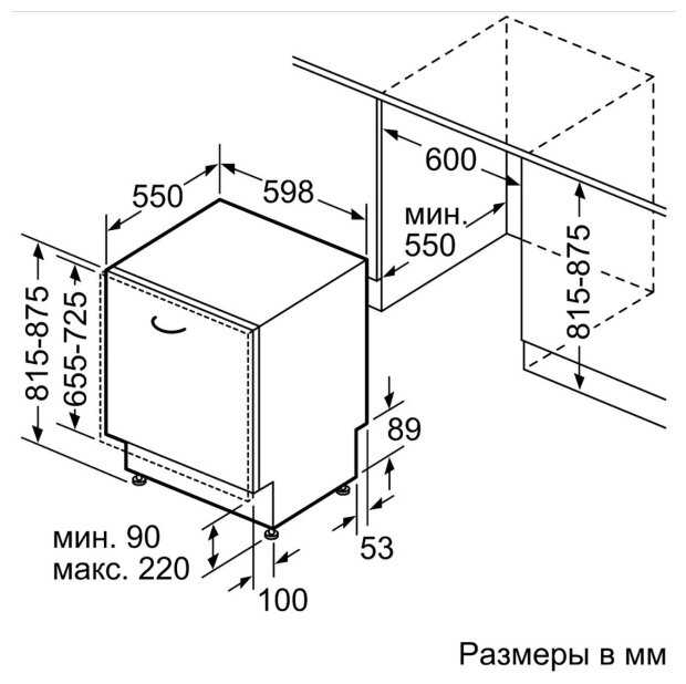 Посудомоечная машина Bosch SMV25BX02R фотография 4