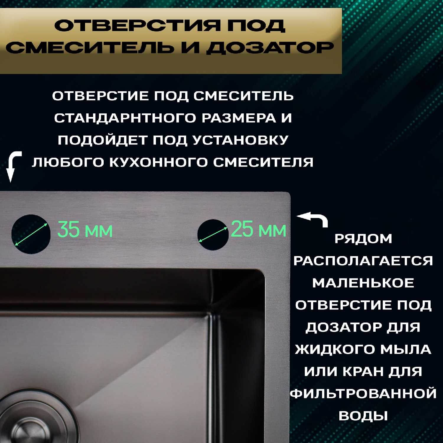 Мойка SIRIUSLINE Premium 60х50 (SL6050) фотография 3