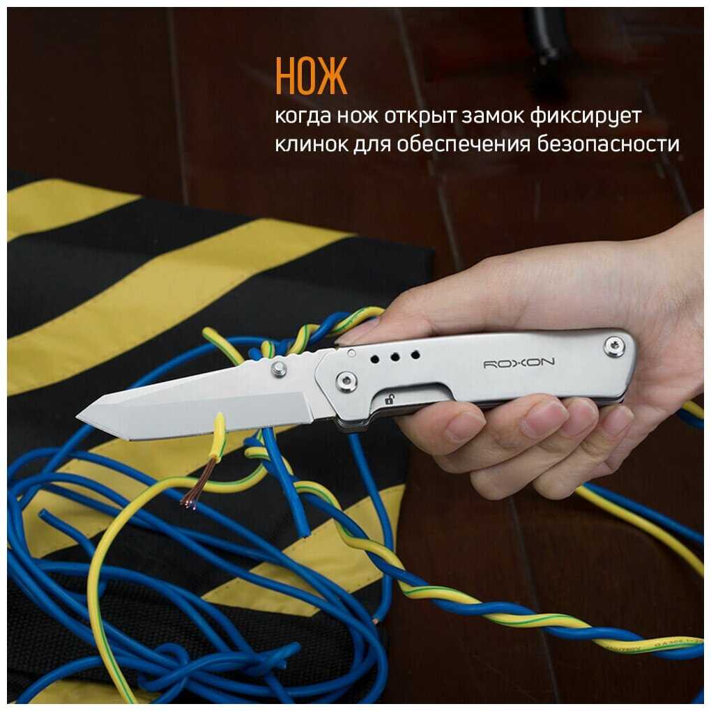 Нож многофункциональный Roxon KS KNIFE-SCISSORS рукоять G10 S501U фотография 10