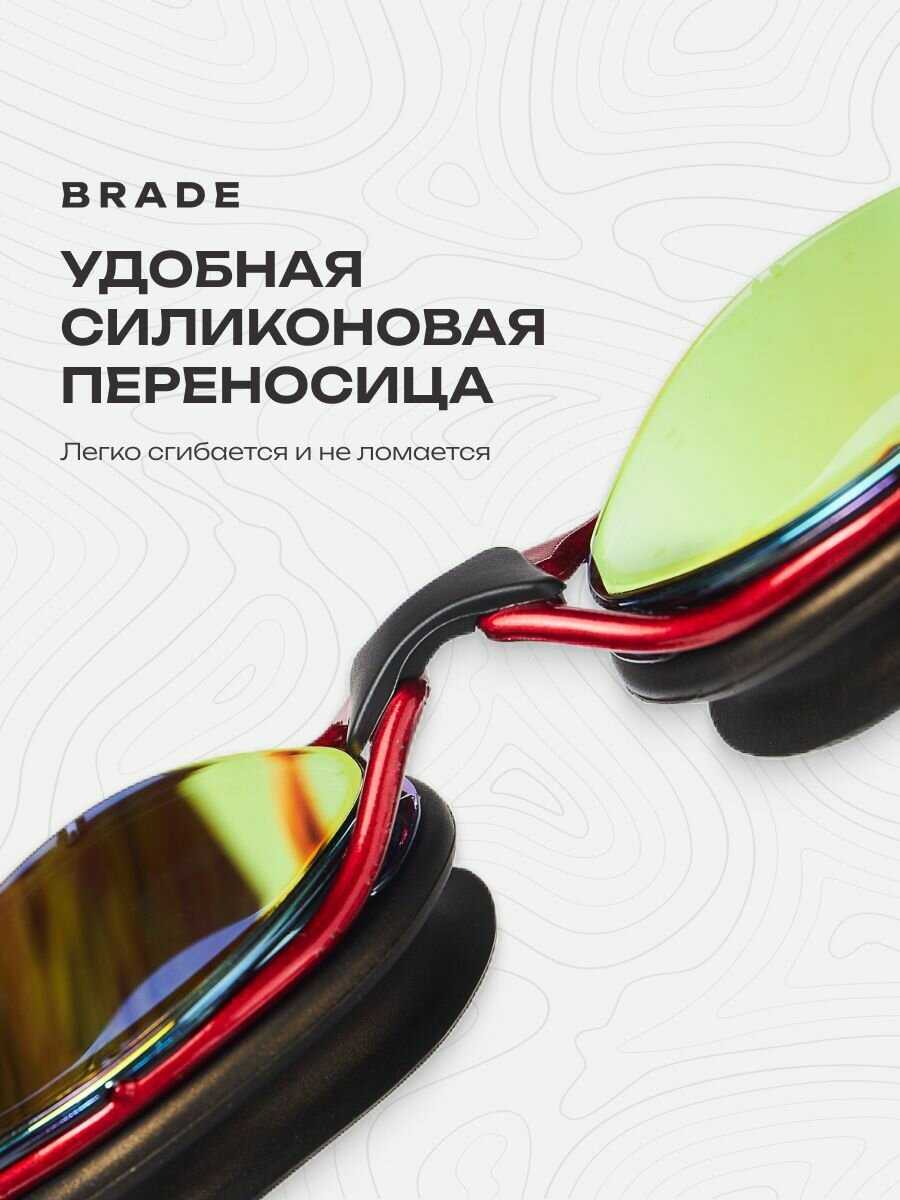 Профессиональные очки для плавания BRADE TWO фотография 5