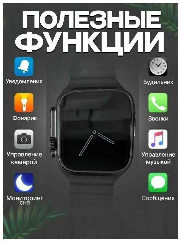 Умные смарт-часы / Smart Watch Ultra 3 / русская версия, 49mm фотография 19