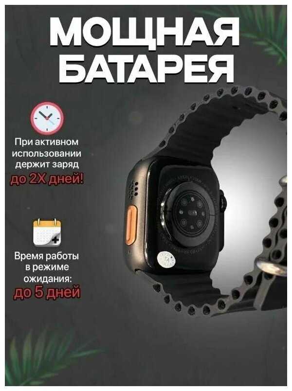 Умные смарт-часы / Smart Watch Ultra 3 / русская версия, 49mm фотография 20