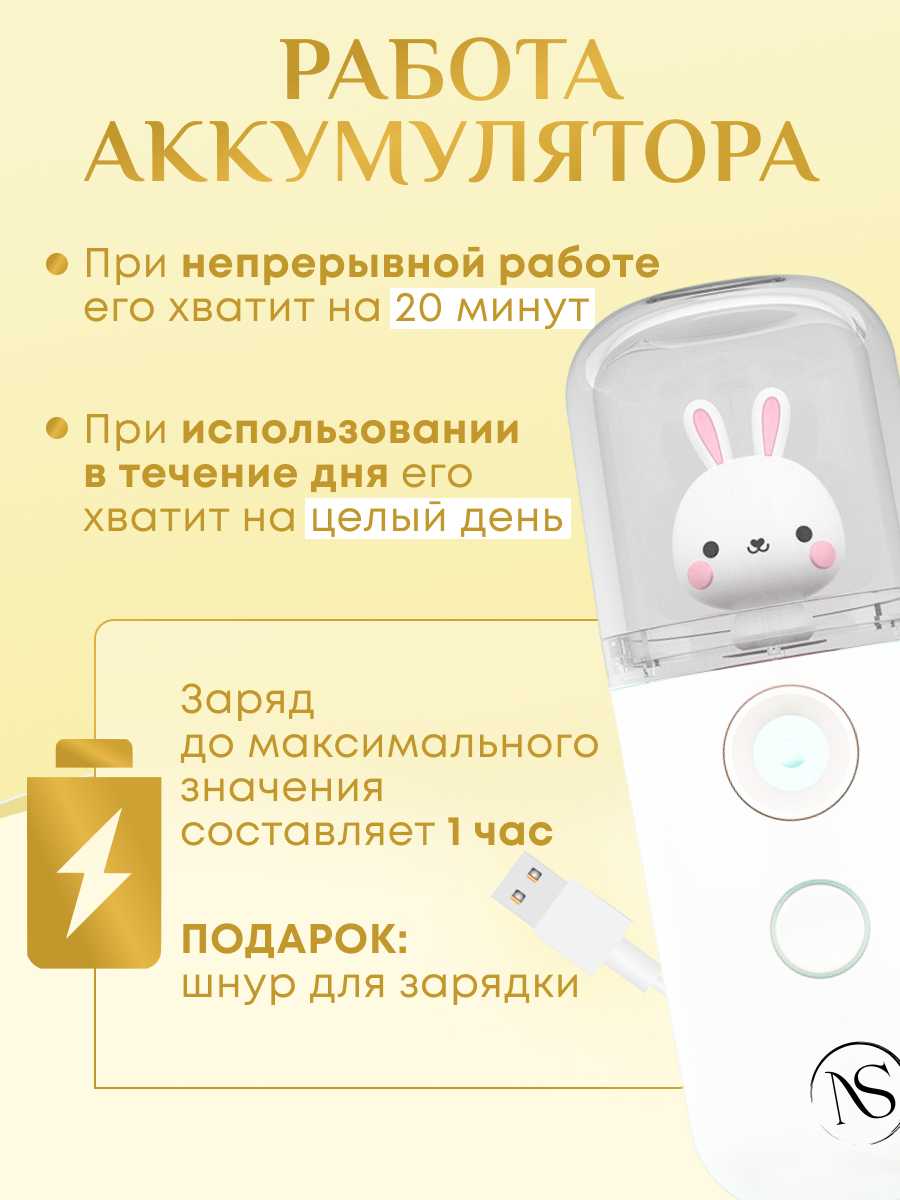 Электроника UVL 1 фотография 6