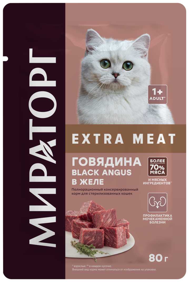 Корм Мираторг Extra Meat (кусочки в соусе)