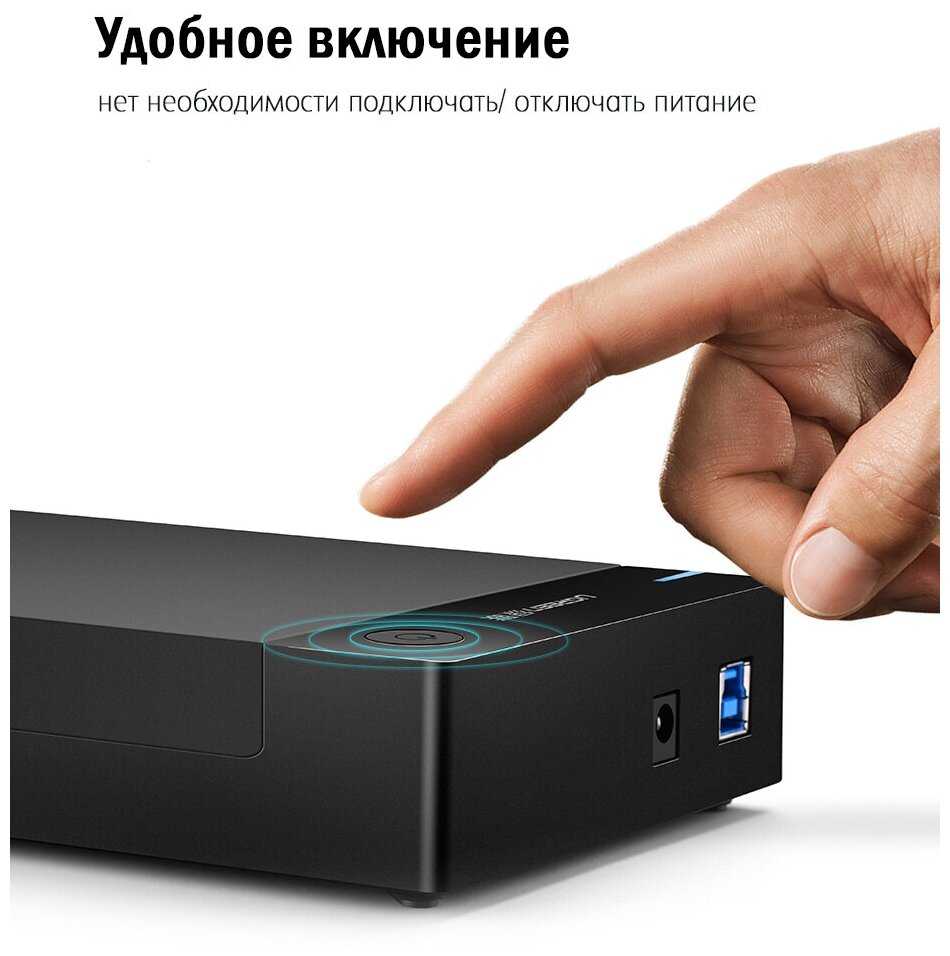 Внешний корпус Ugreen для HDD 3.5