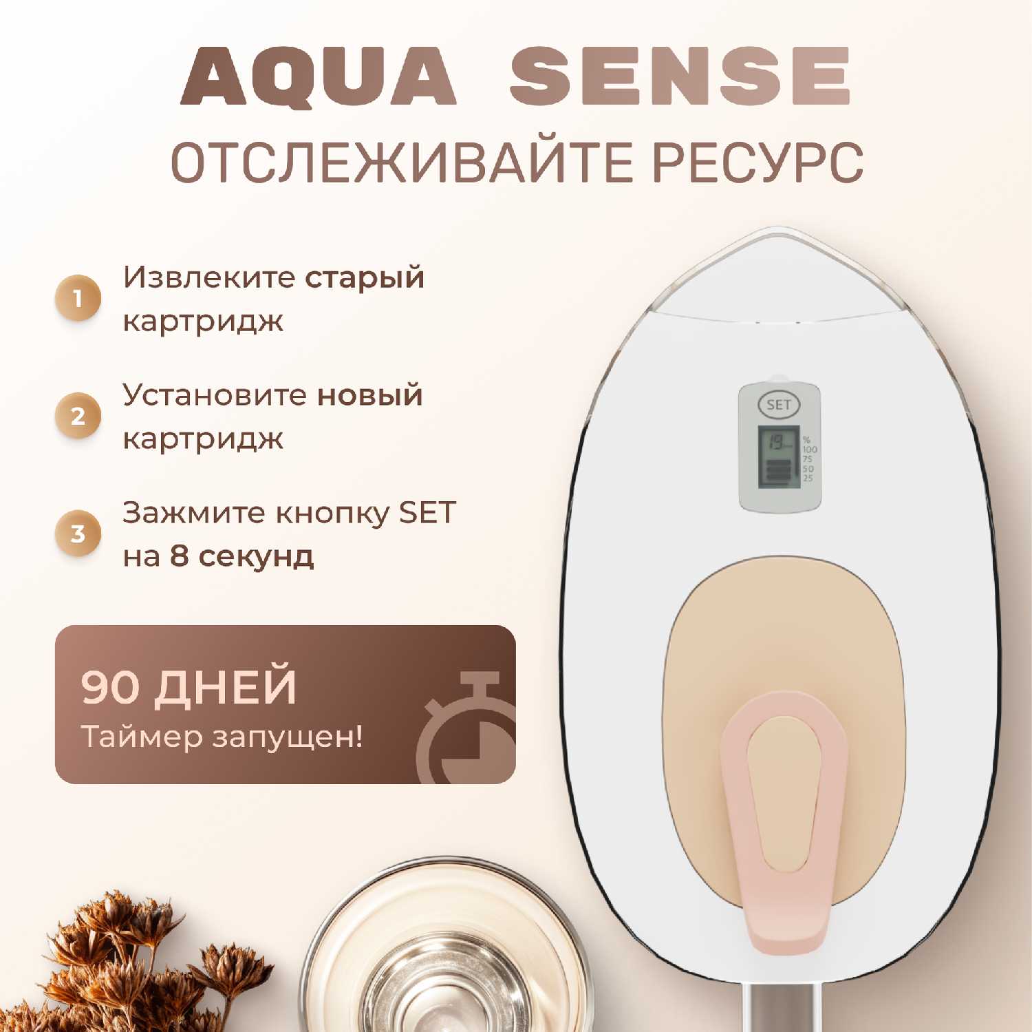 Фильтр-кувшин для воды STOEWER Donau (2600) фотография 4