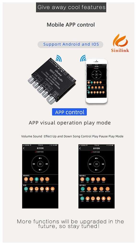 Цифровой аудио усилитель XY S100L [2.1 50W x2 + 100W] фотография 9