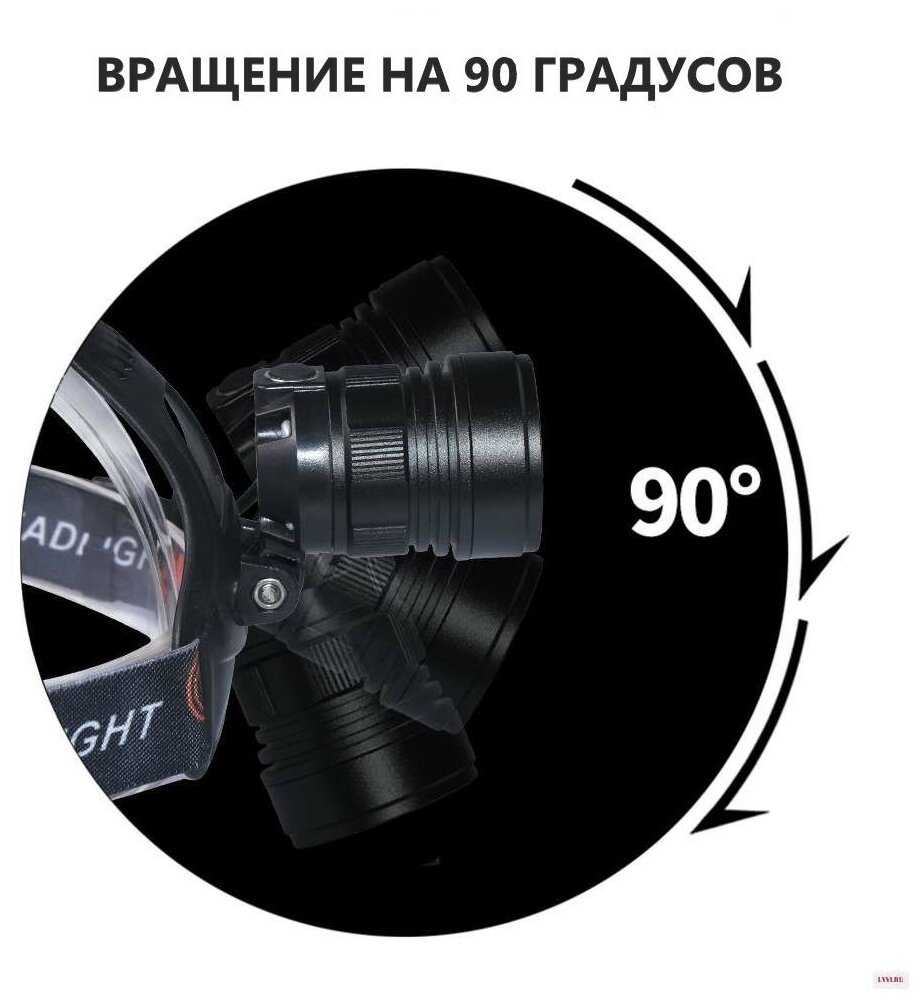 Налобный светодиодный фонарь 907-T6+COB HIGH POWER фотография 14