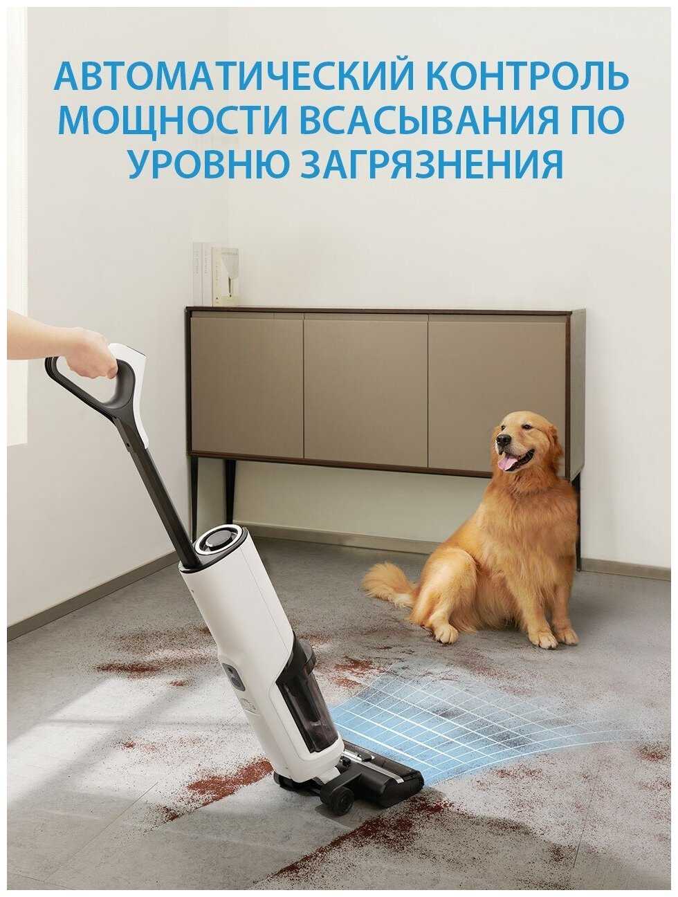 Вертикальный моющий беспроводной пылесос Midea VSS5800 фотография 2