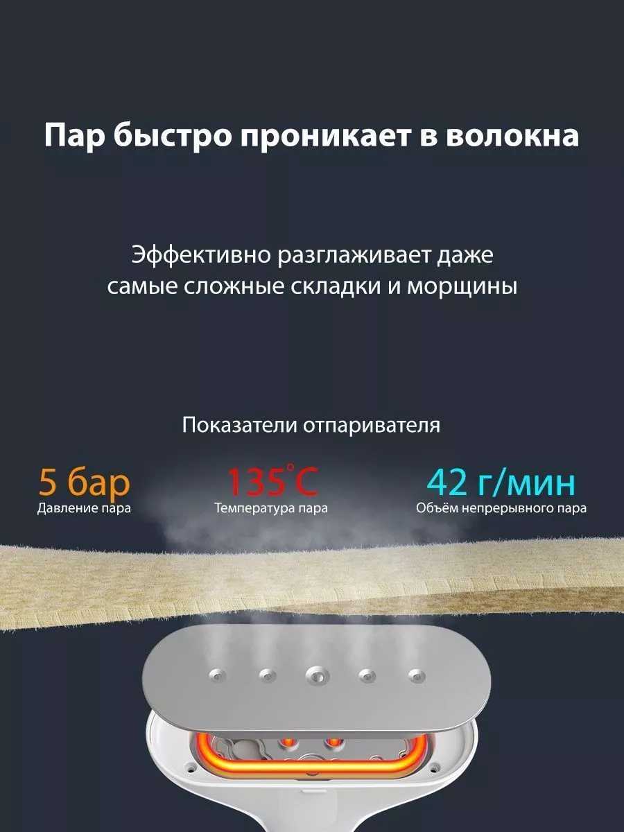 Отпариватель напольный 2200 Вт 42 г/мин фотография 8