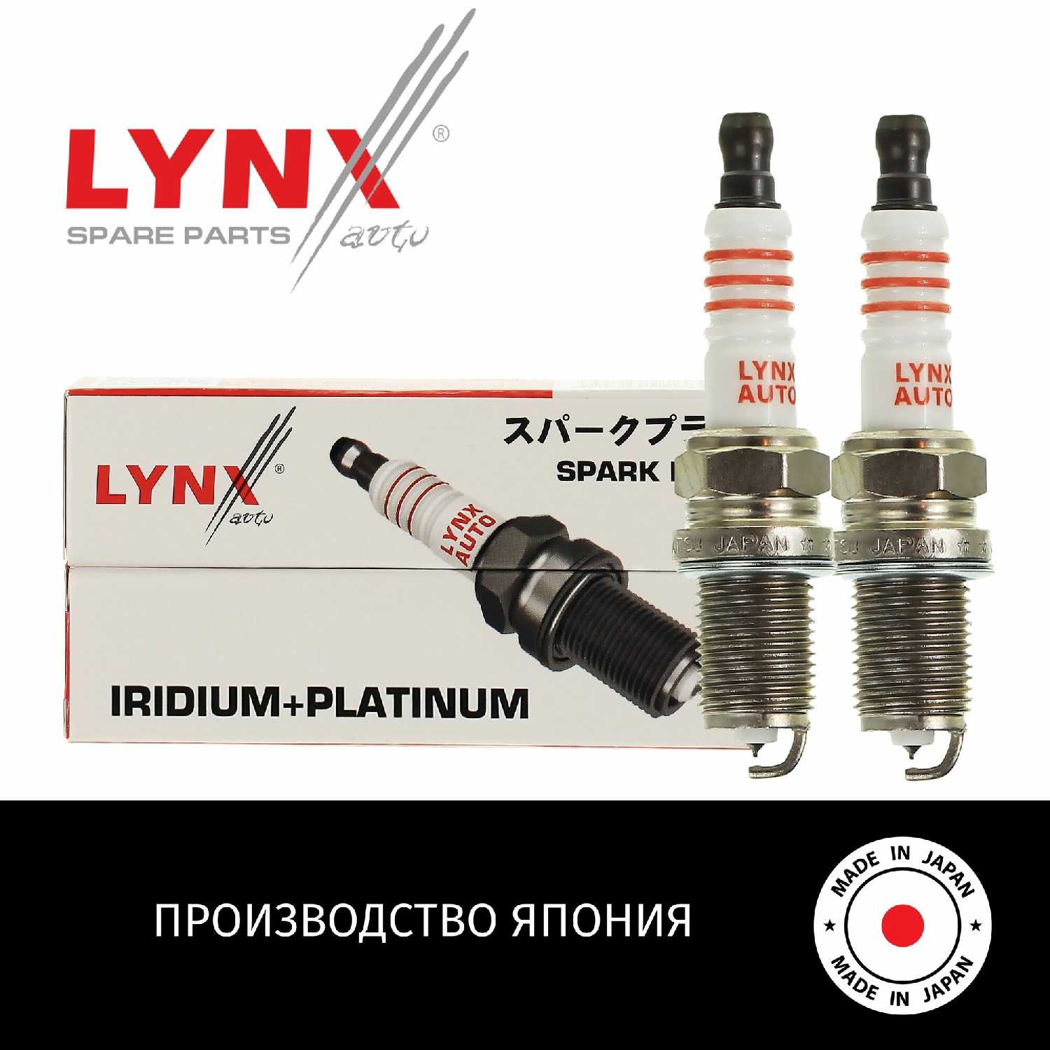 Свечи зажигания LYNXauto Mitsubishi Lancer (V36557) фотография 5