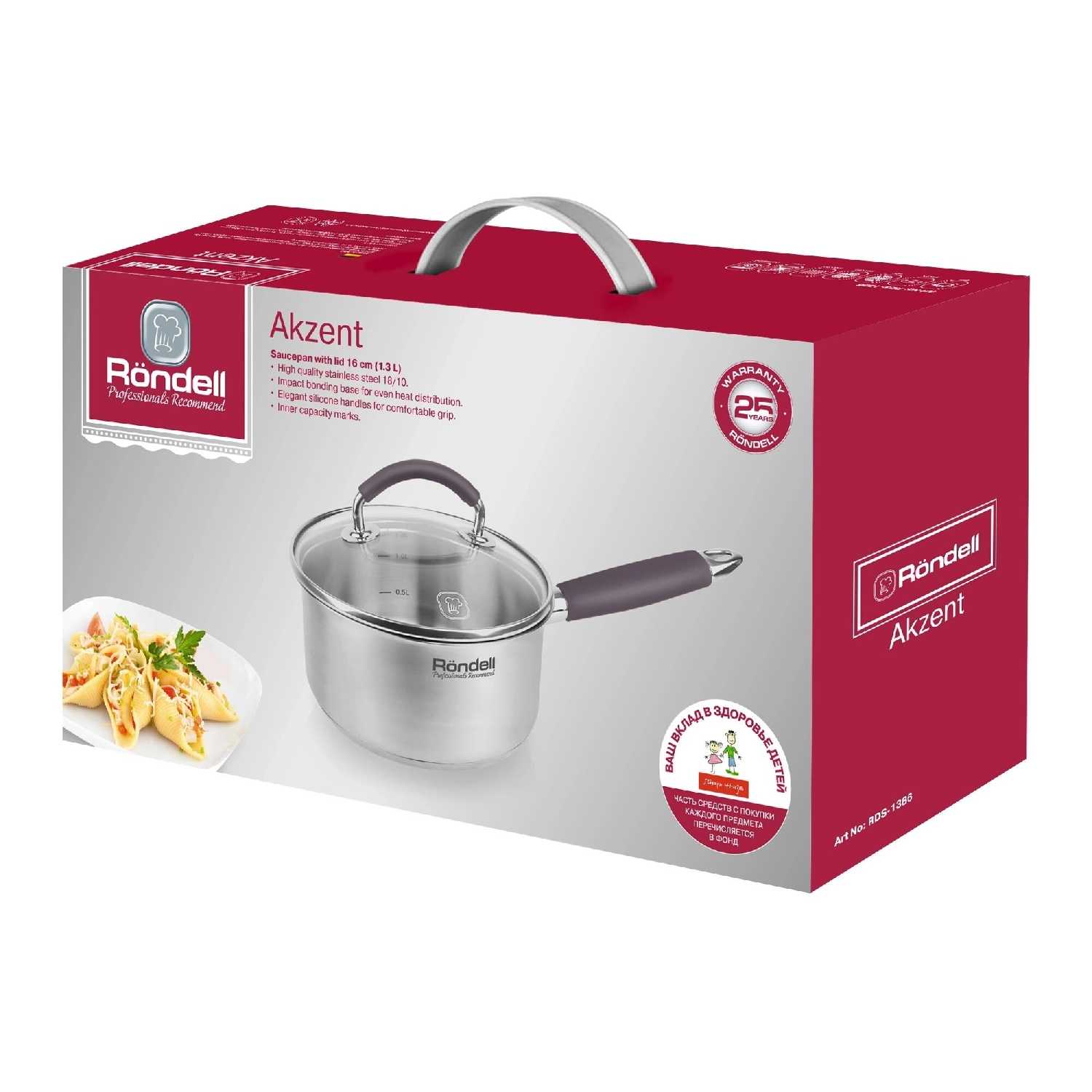 Ковш Rondell RDS-1386 фотография 3