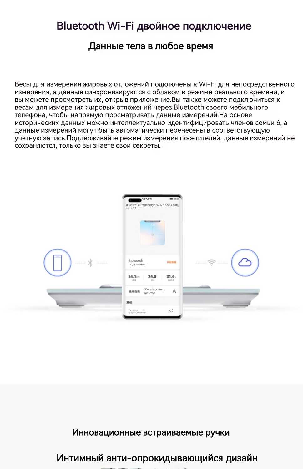 Электронные весы Huawei Smart body fat Scale 3 Pro фотография 18