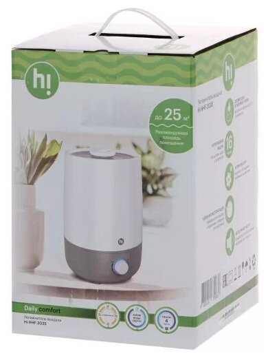 Увлажнитель воздуха с функцией ароматизации Hi HHF-2035 фотография 3