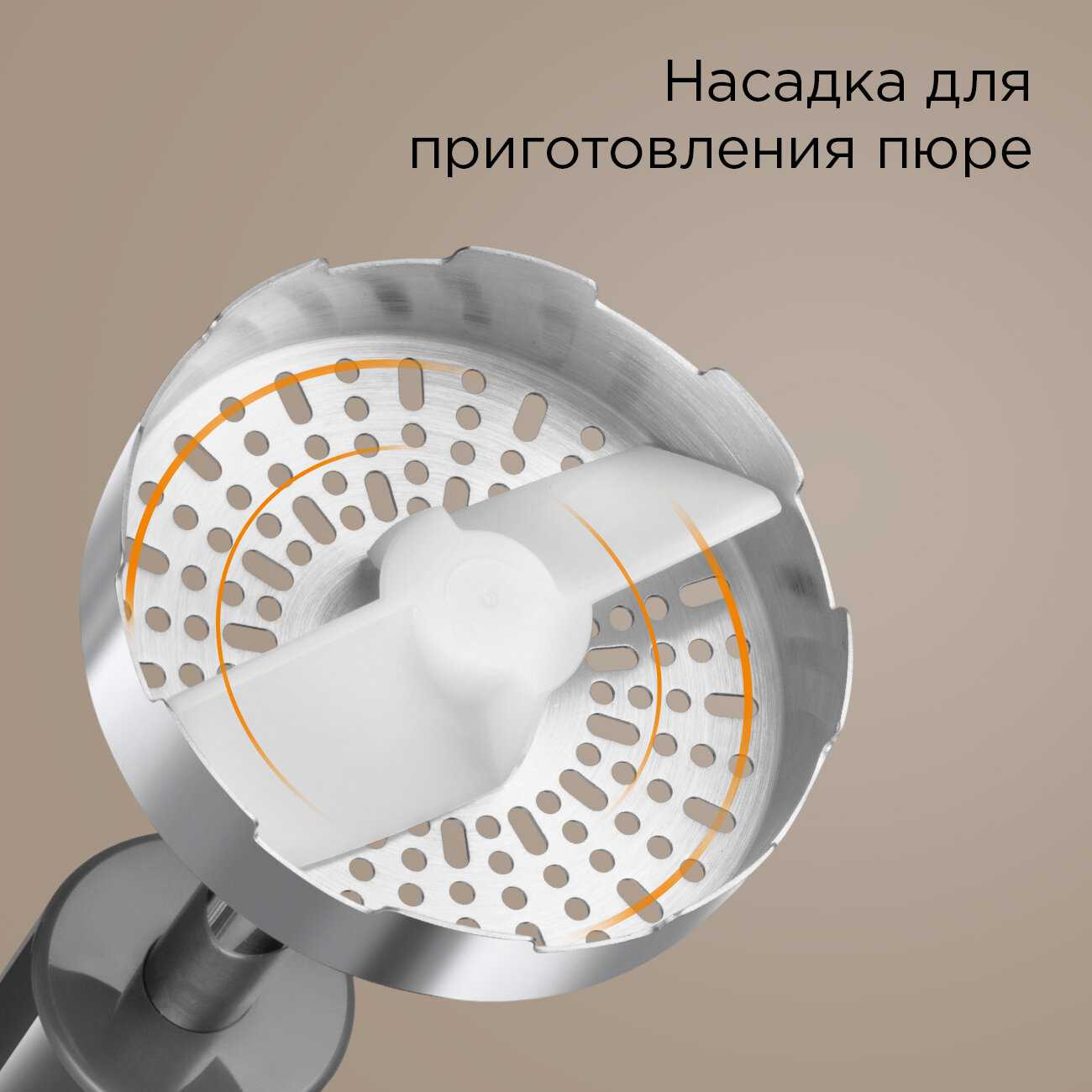 Блендер Redmond BH404 фотография 5