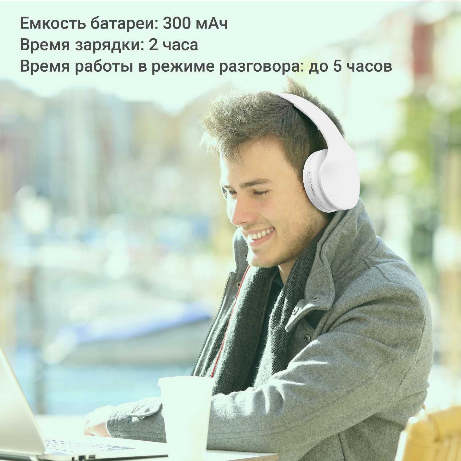 Гарнитура Digma BT-17 (BT17W) фотография 10