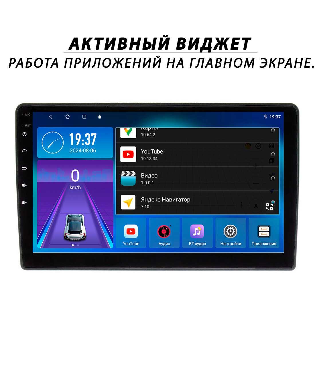 Магнитола Chevrolet Cruze (4Гб+64Гб) фотография 23