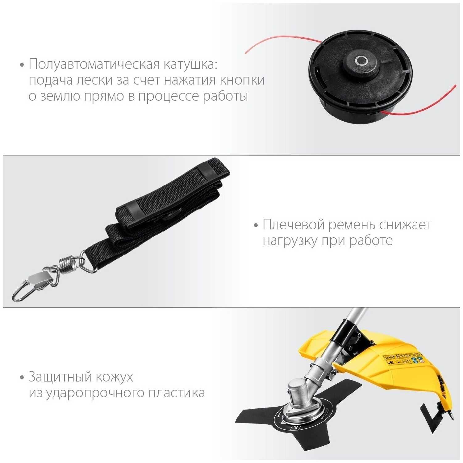 Электрическая коса STEHER Сетевая коса с ременным редуктором [1700 Вт, ш/с 42/25 см] фотография 3