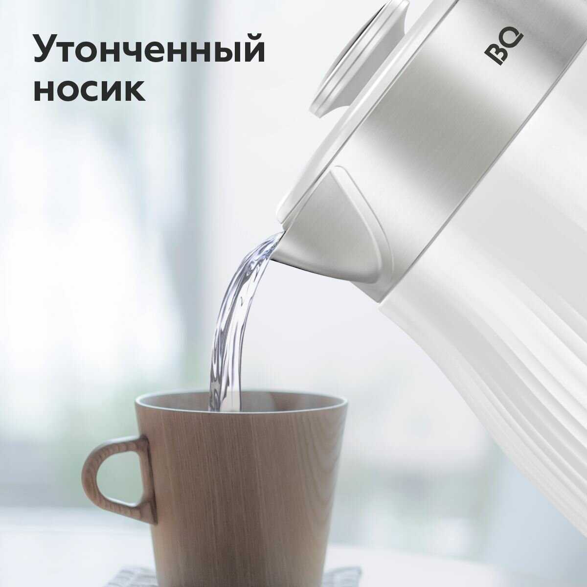 Чайник электрический BQ Компактный чайник (KT1716P) фотография 4