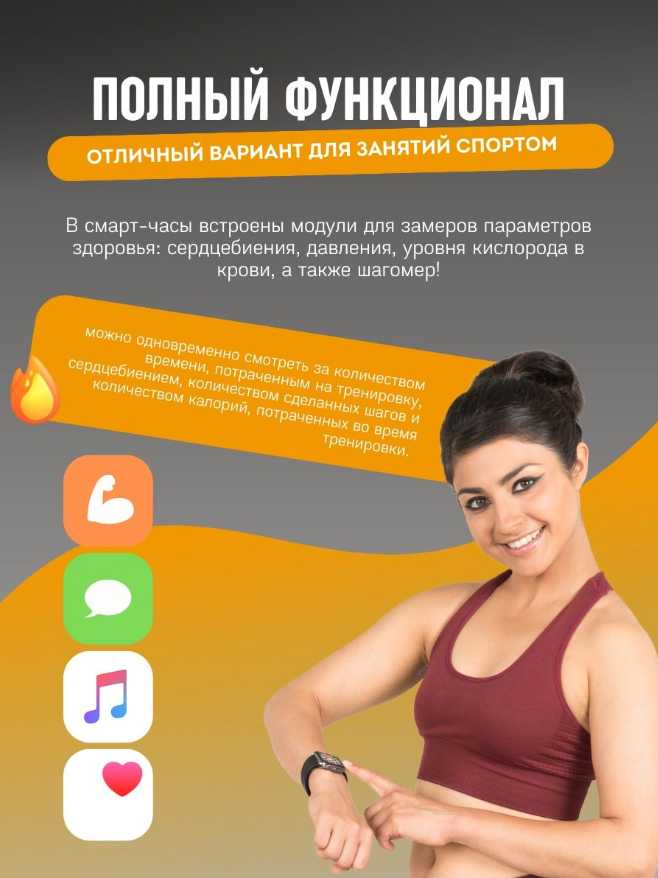 Умные часы X8 SE Smart Watch 8 Series 45MM фотография 6