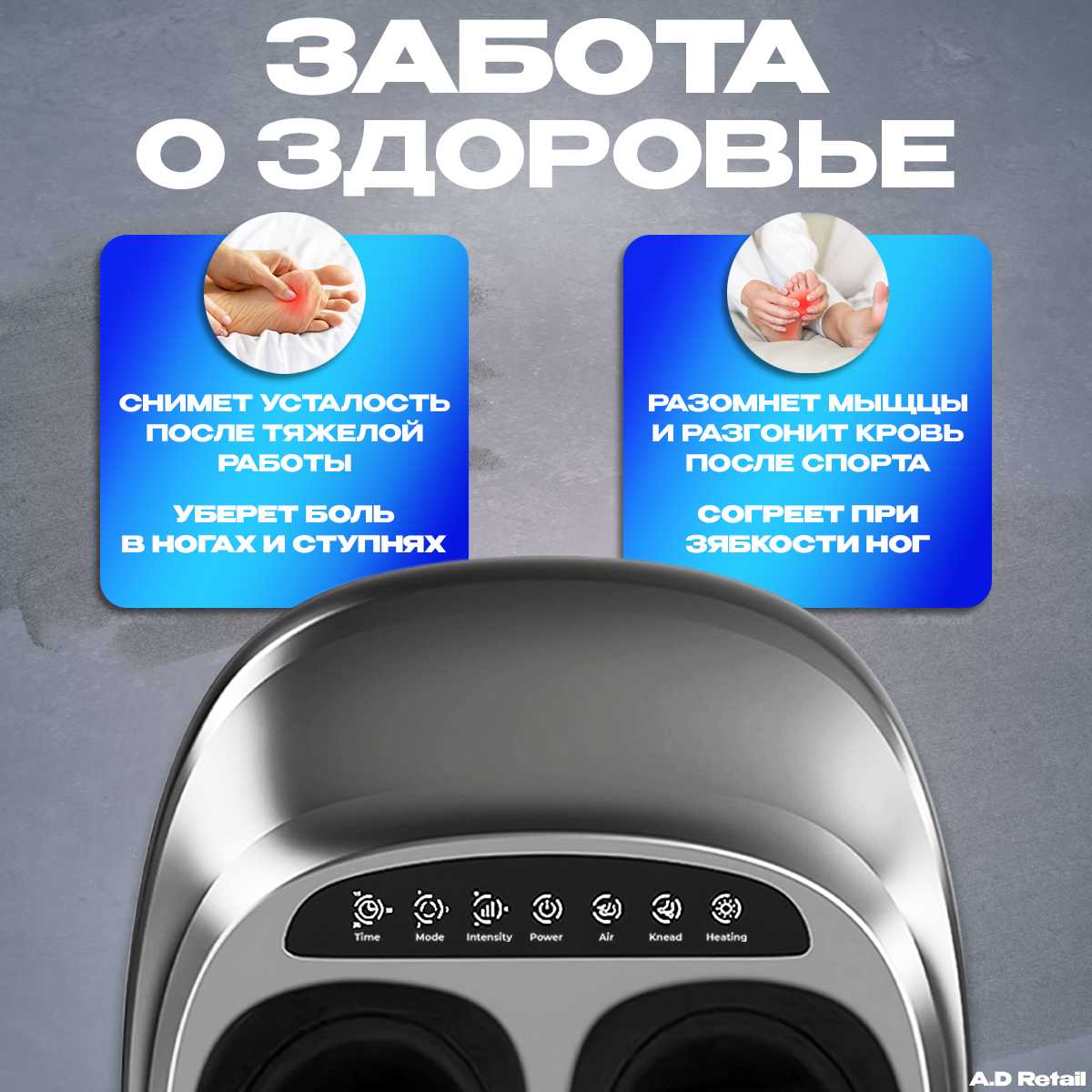 Электрический массажер Массажер для ног и ступней фотография 12