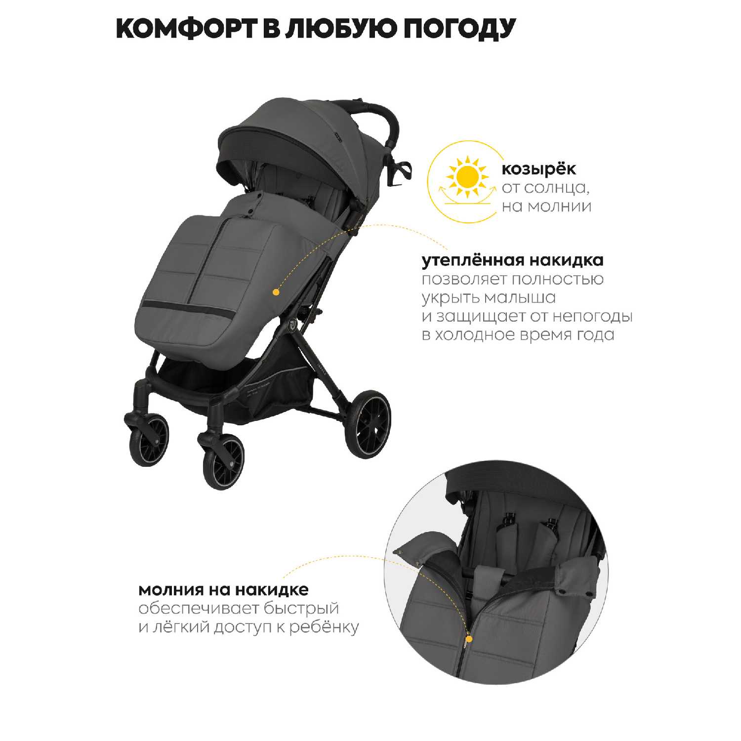 Коляска прогулочная детская Jovola Specter (IN260) фотография 14