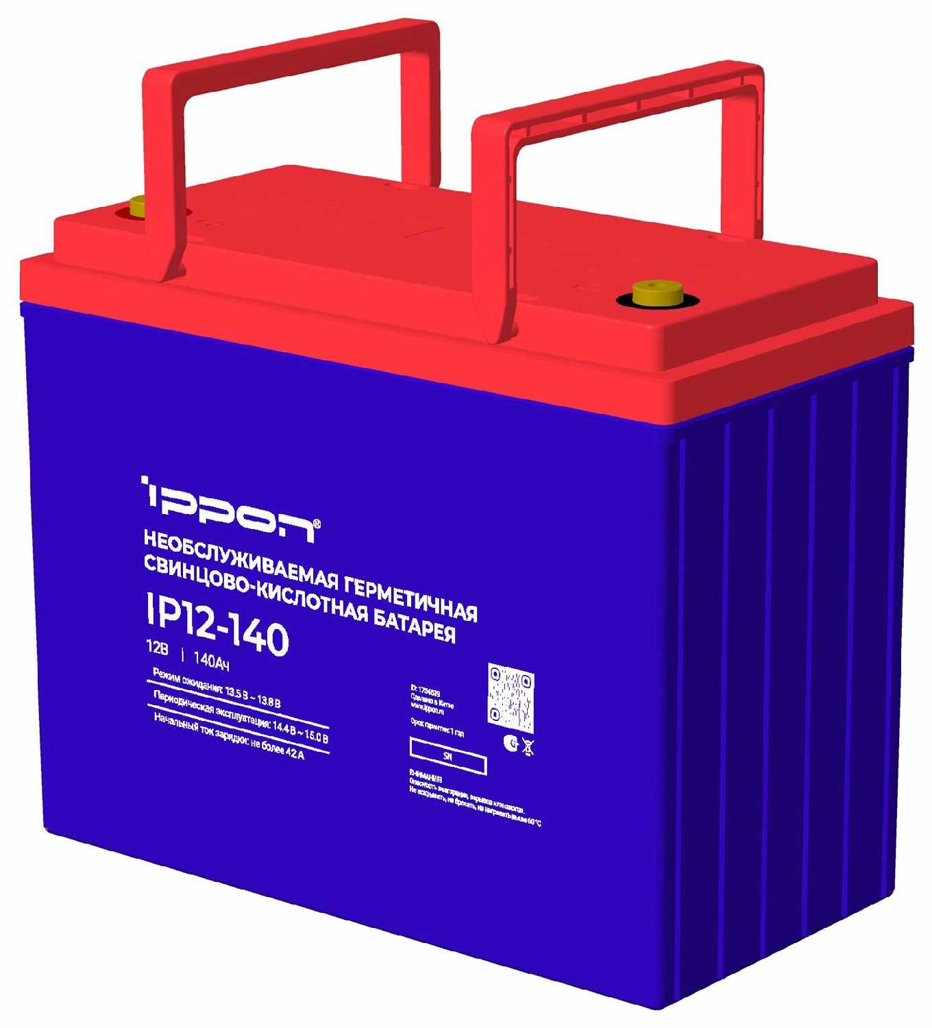 Аккумуляторная батарея Ippon IP12-140 (12В 140Ач) фотография 3