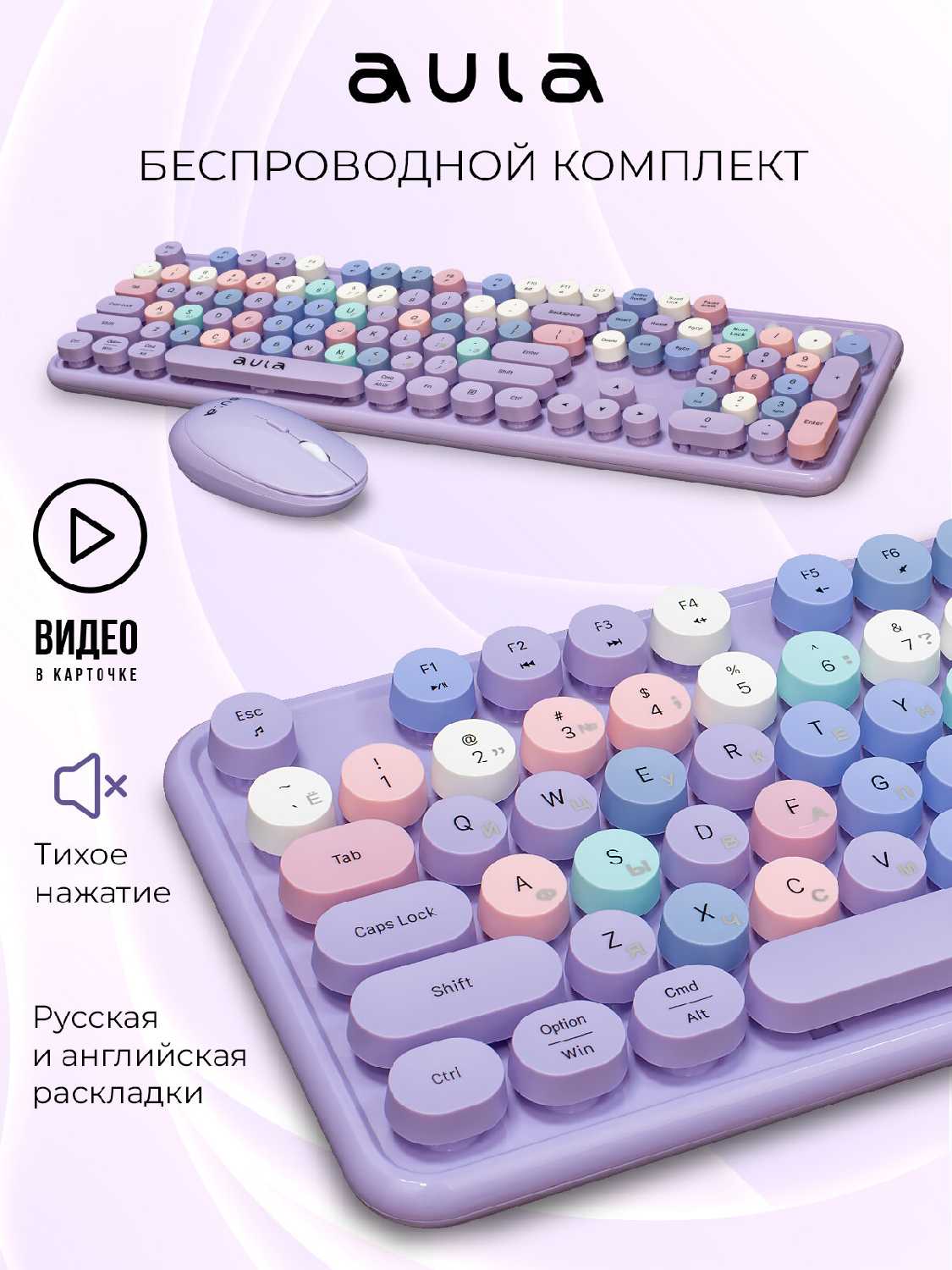 Комплект клавиатура + мышь AULA Комплект клавиатура + мышь (AC306) фотография 16