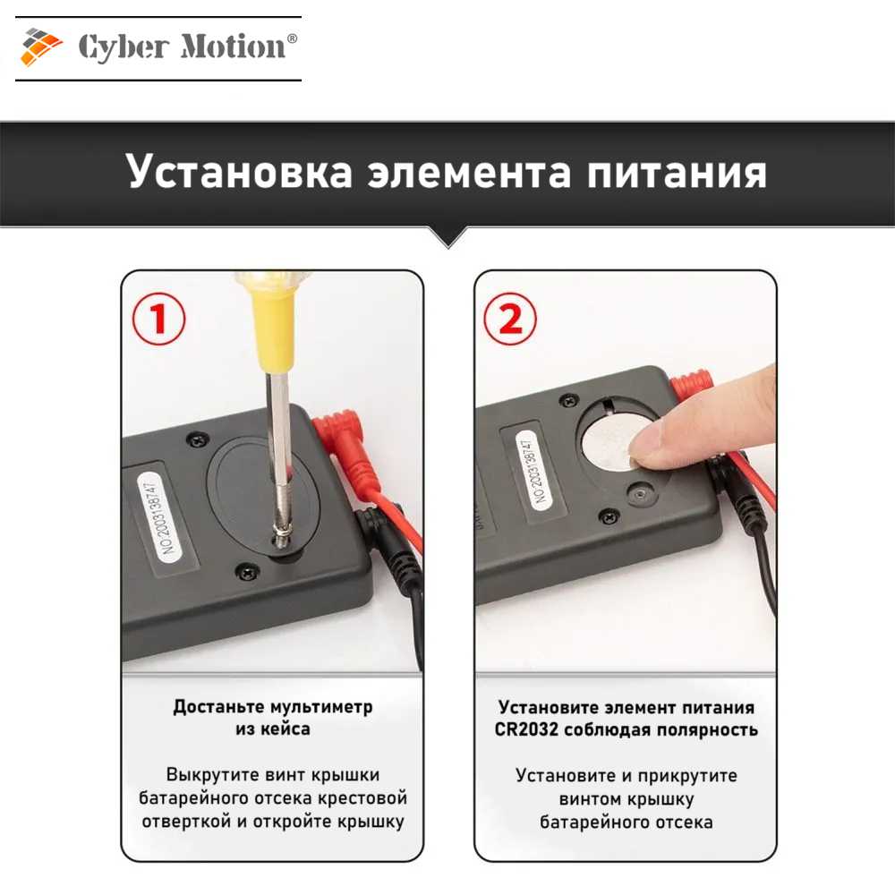 Мультиметр цифровой CYBER MOTION AN101 фотография 8