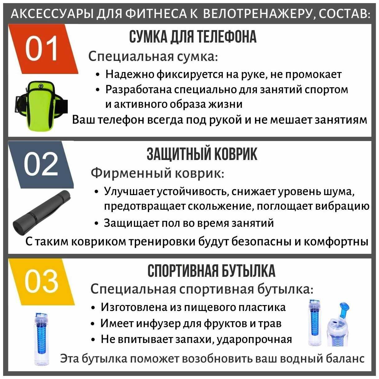 Горизонтальный велотренажер UNIXFIT BR-390Е + аксессуары для фитнеса фотография 3