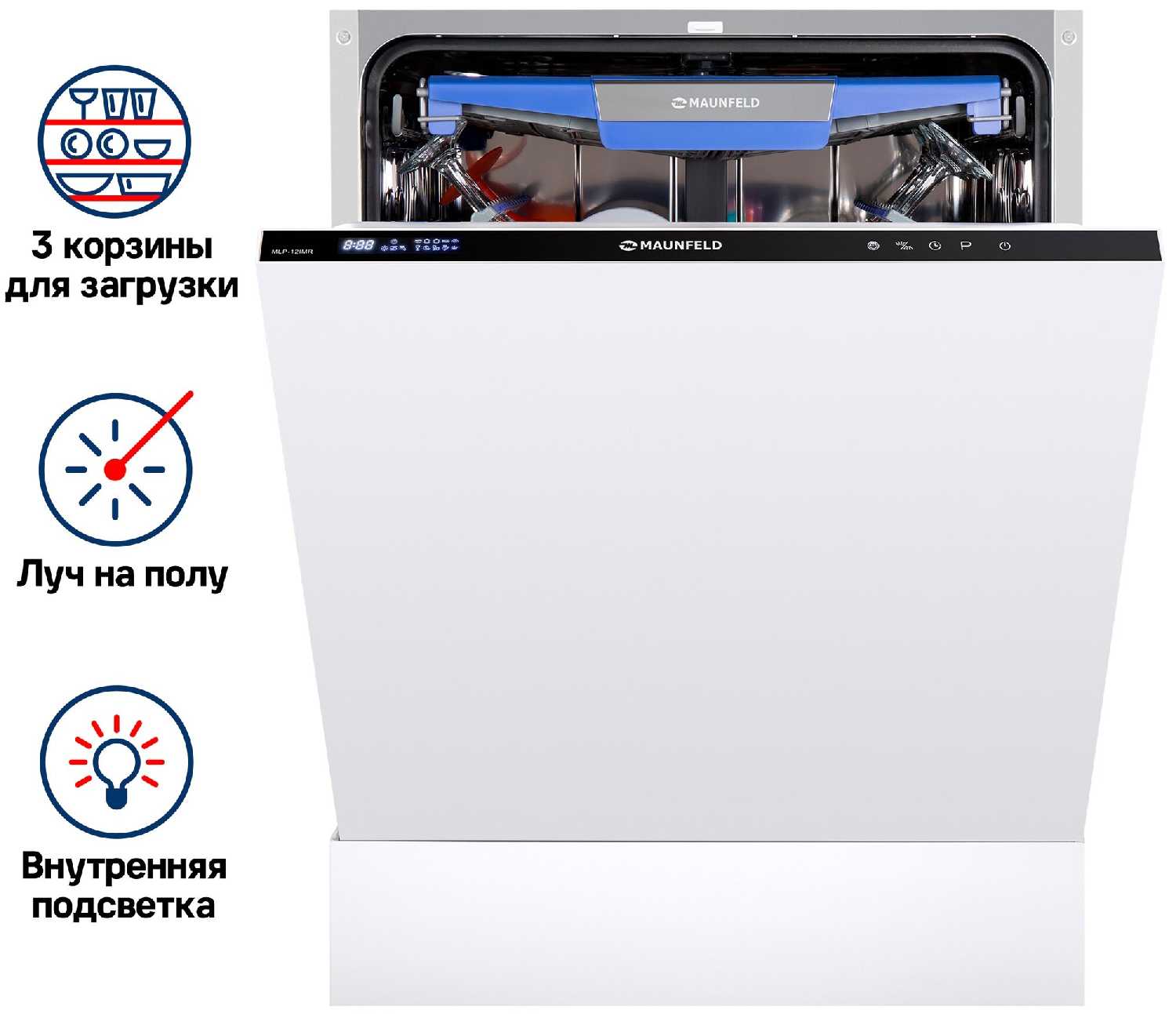 Посудомоечная машина MAUNFELD MLP-12IMR [Vortex Wash, турбосушка, луч на полу] фотография 4