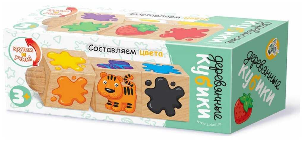 Кубики Десятое королевство Деревянные кубики на оси (02966)