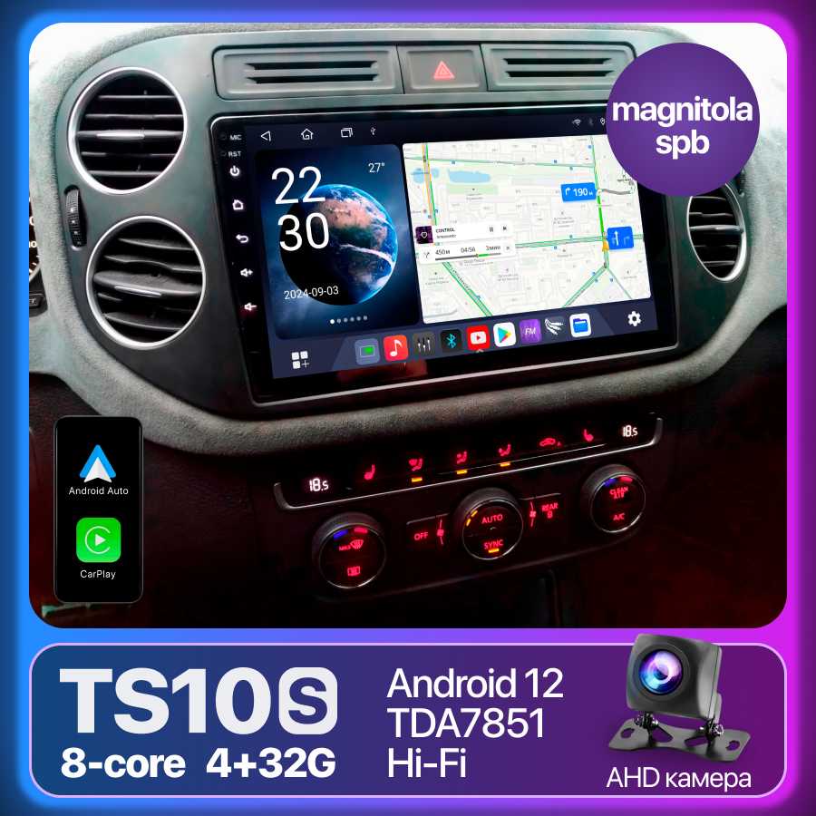 Магнитола Volkswagen Tiguan 2011 - 2015 (4G)